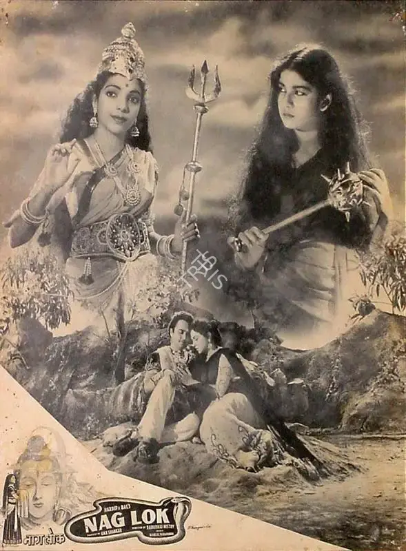 Uma Shankar (Producer), Nag Lok, 1957, Lobby Card