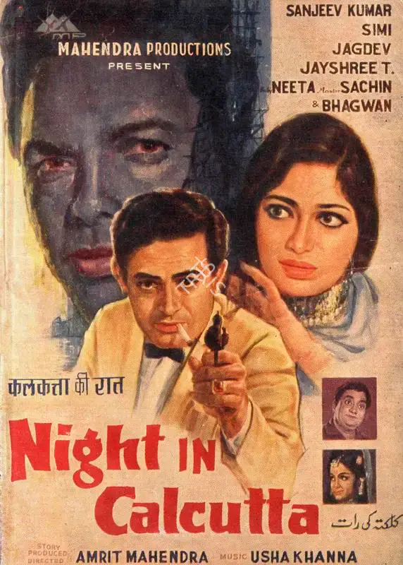Amrit Mahendra (Producer), Calcutta Ki Raat, 1970, Song-Synopsis Booklet