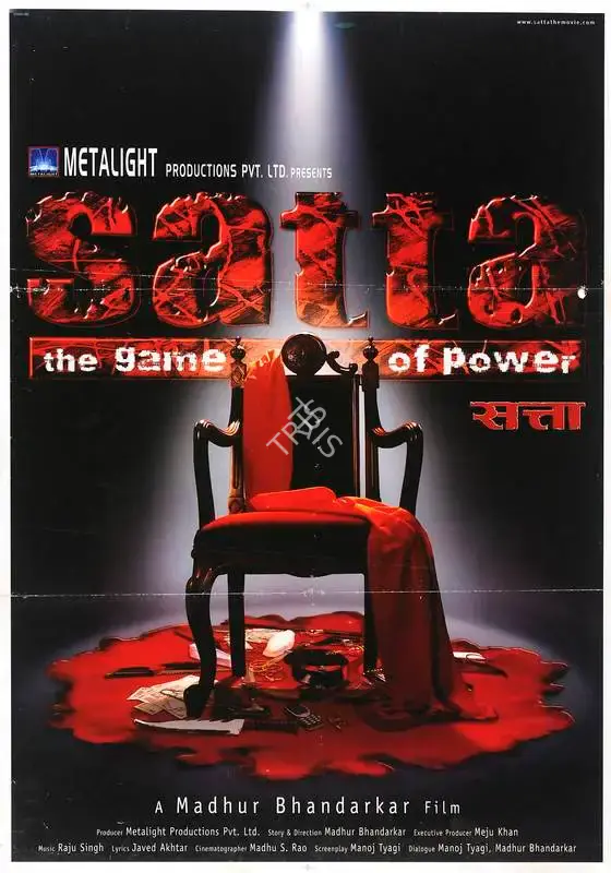 Madhur Bhandarkar (Director), Satta, 2003, Full Sheet Poster