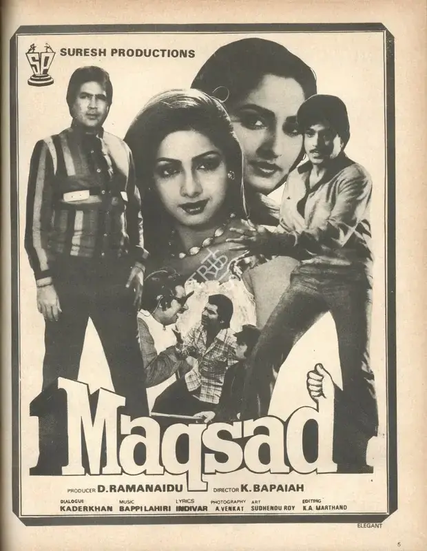 D.Rama Naidu (Producer), Maqsad, 1984, Advertisement