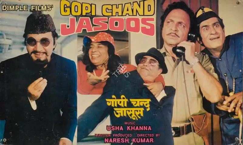 Naresh Kumar (Producer), Gopichand Jasoos, 1981, Lobby Card