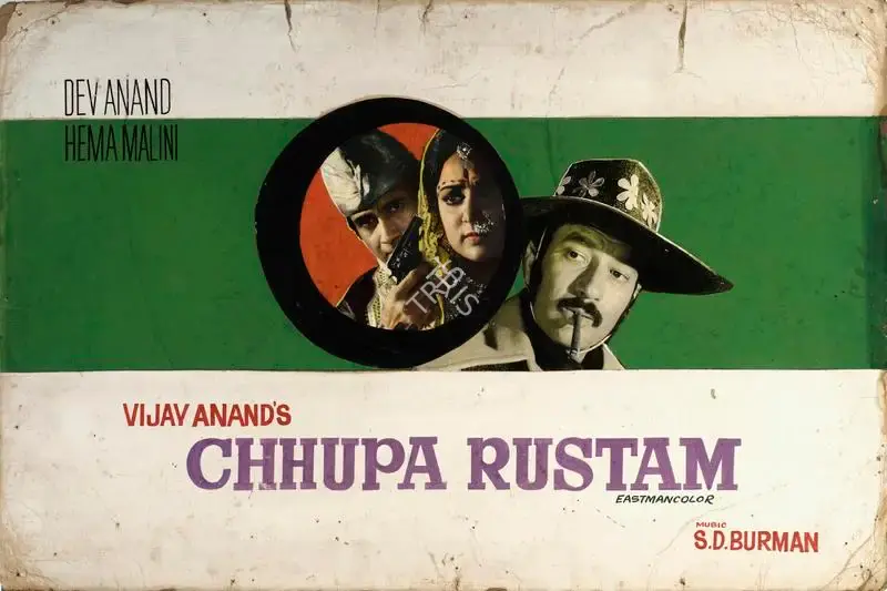 Vijay Anand (Producer), Chhupa Rustam, 1973, Showcard