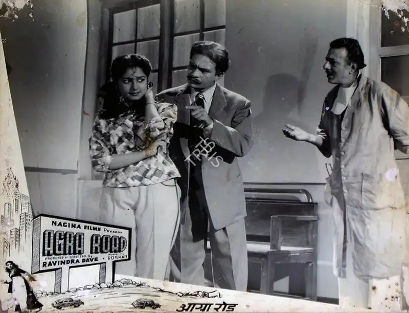 Ravindra Dave (Producer), Agra Road, 1957, Lobby Card