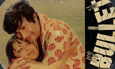Jal Mistry (Cinematographer), Bullet, 1976, Lobby Card