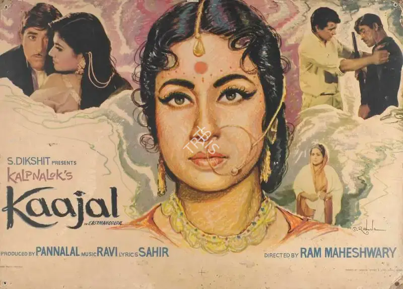 Sudhin Majumdar (Cinematographer), Kaajal, 1965, Lobby Card