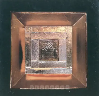 Dashrath Patel (Artist), Dashrath Patel, 1999, Solo Exhibition Invitation