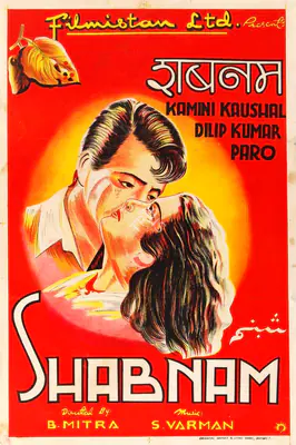 B. Mitra (Director), Shabnam, 1949, Half Sheet Poster