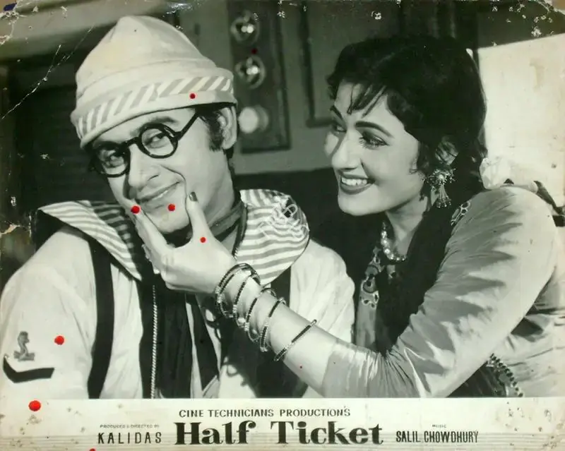 Kalidas (Producer), Half Ticket, 1962, Lobby Card