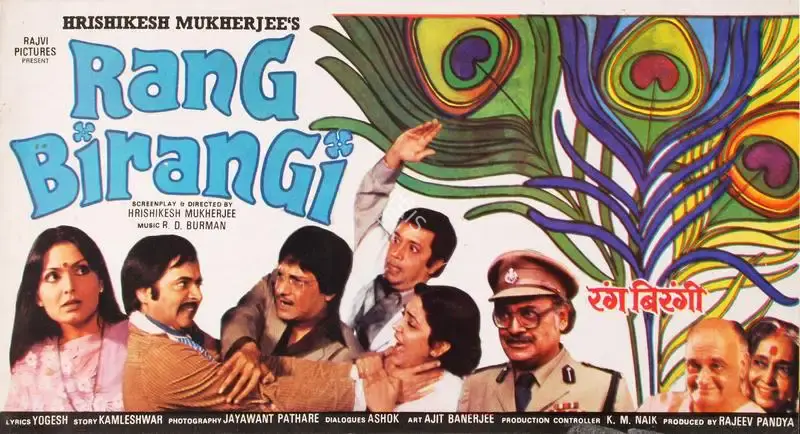 Rang Birangi, Actor, 1983