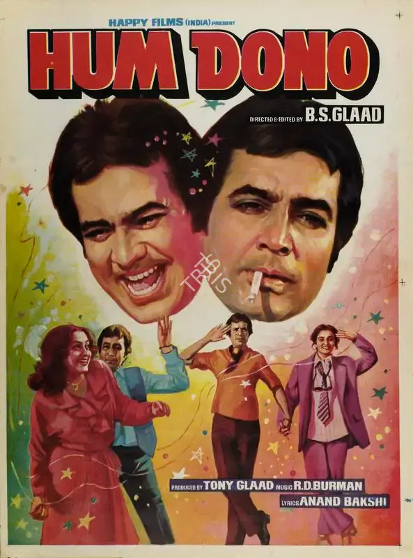 Tony Glaad (Producer), Hum Dono, 1984, Half Sheet Poster