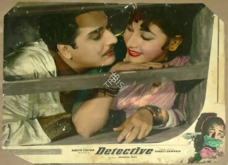 P. Issac (Cinematographer), Detective, 1958, Lobby Card
