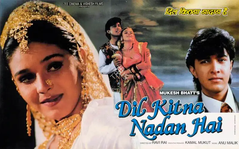 Mukesh Bhatt (Producer), Dil Kitna Nadan Hai, 1997, Lobby Card