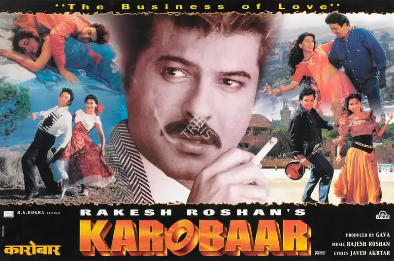 Sameer Arya (Cinematographer), Karobaar, 2000, Lobby Card