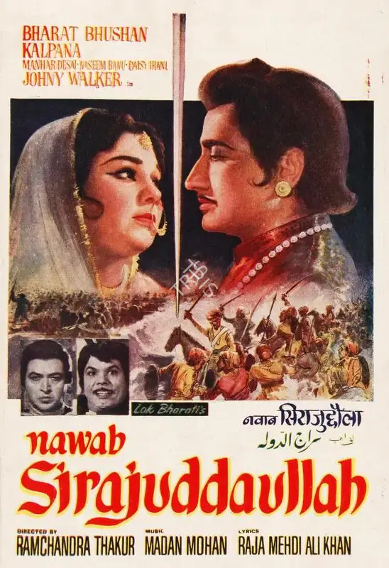Ramchandra Thakur (Producer), Nawab Sirajuddaullah, 1967, Song-Synopsis Booklet