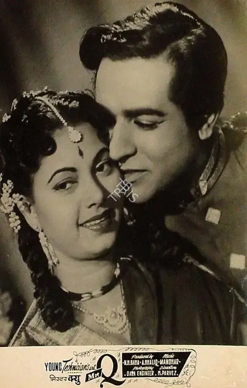 N.H. Baria (Producer), Mr Q, 1958, Lobby Card