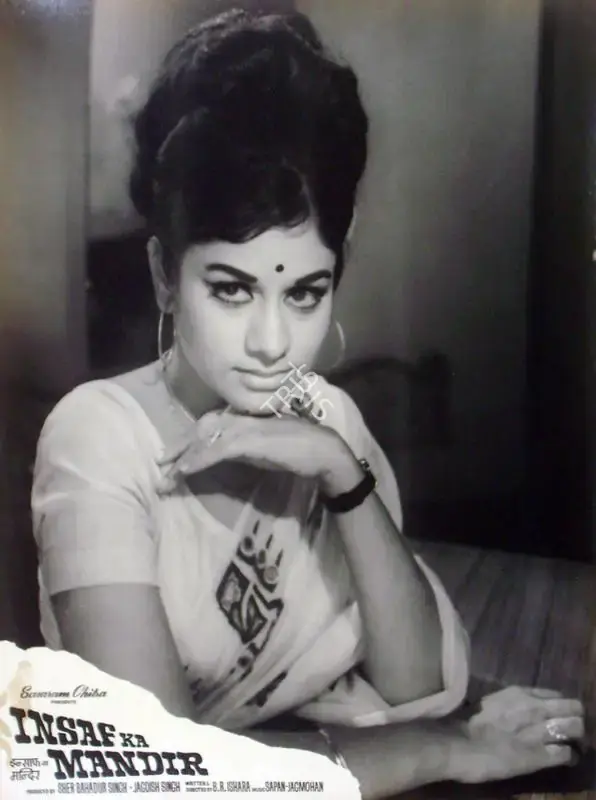 George D'souza (Cinematographer), Insaf Ka Mandir, 1969, Lobby Card