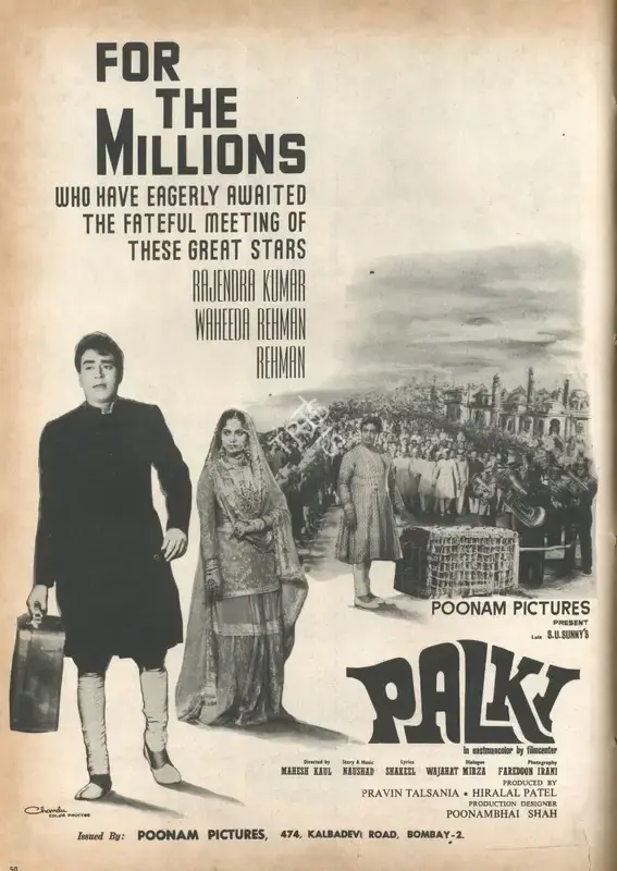 Poonam Pictures (Distributor), Palki, 1967, Advertisement
