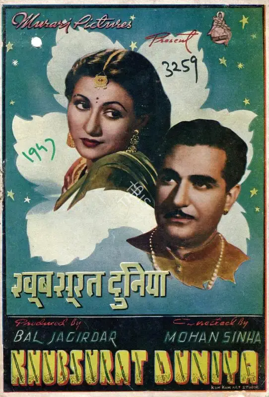 Khubsoorat Duniya, Actor, 1947