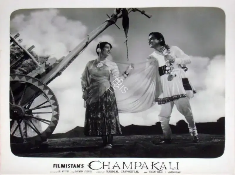 S. Mukerjee (Producer), Champakali, 1957, Lobby Card