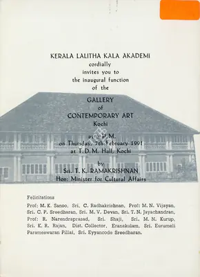 Kerala Lalithakala Akademi (Organiser), Gallery of Contemporary Art Kochi, 1991, Group Exhibition Invitation