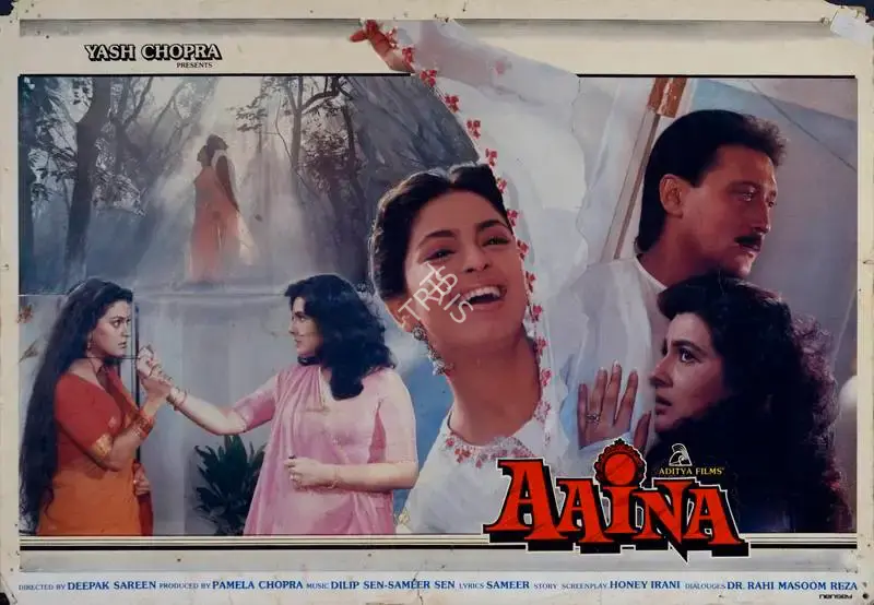 Pamela Chopra (Producer), Aaina, 1993, Lobby Card