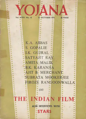 N.N. Chatterjee (Editor), Yojana, 1974, Magazine