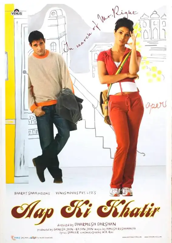 Ganesh Jain (Producer), Aap Ki Khatir, 2006, Full Sheet Poster