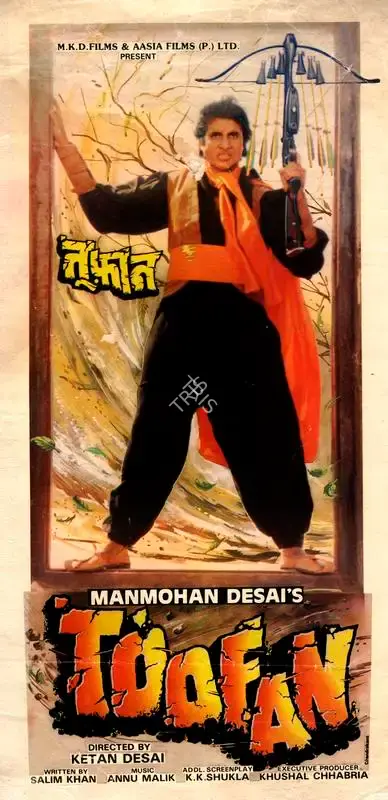 Manmohan Desai (Producer), Toofan, 1989, Song-Synopsis Booklet