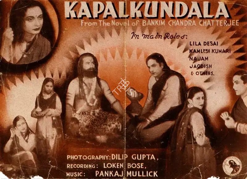 Phani Majumdar (Director), Kapal Kundala, 1939, Handbill