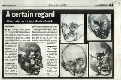 Reema Gehi (Writer), A Certain Regard, 2007, Newspaper clipping