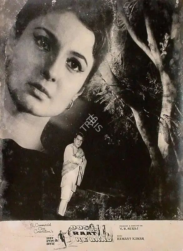 Dara Engineer (Cinematographer), Oos Raat Ke Baad, 1970, Lobby Card