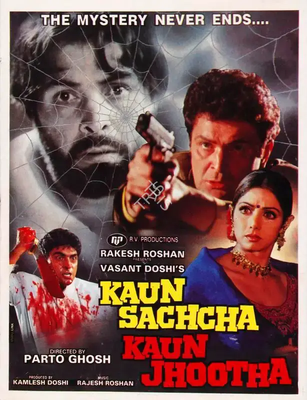 Kamlesh Doshi (Producer), Kaun Sachcha Kaun Jhootha, 1997, Song-Synopsis Booklet