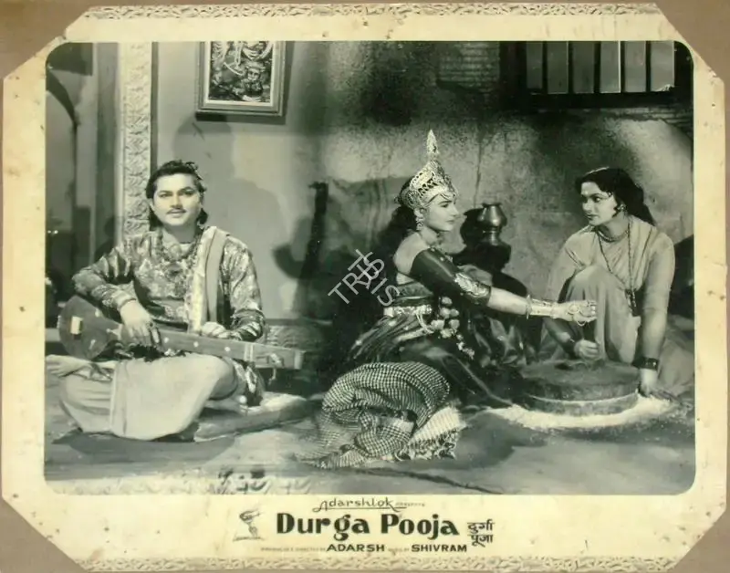 B.K. Adarsh (Producer), Durga Puja, 1962, Lobby Card