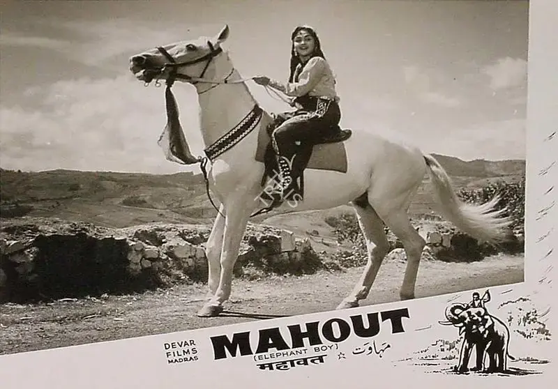 M.A. Thirumugam (Director), Mahout, 1961, Lobby Card
