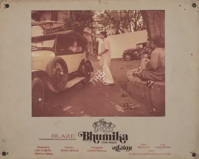 Govind Nihalani (Cinematographer), Bhumika, 1976, Photographic Still Mounted on Lobby Card