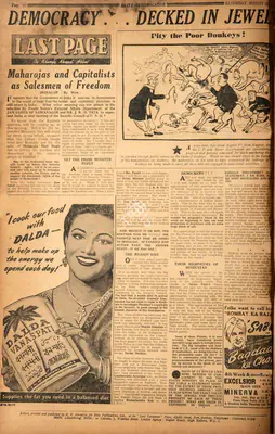 Khwaja Ahmad Abbas (Columnist), Maharajs and Capitalists as Salesman of Freedom, 1948, Essay