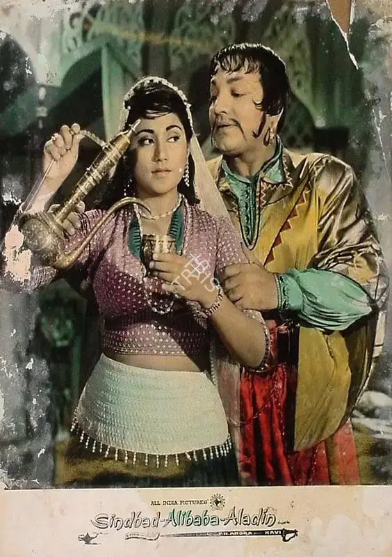 P.N. Arora (Producer), Sindbad Alibaba Aladin, 1965, Lobby Card