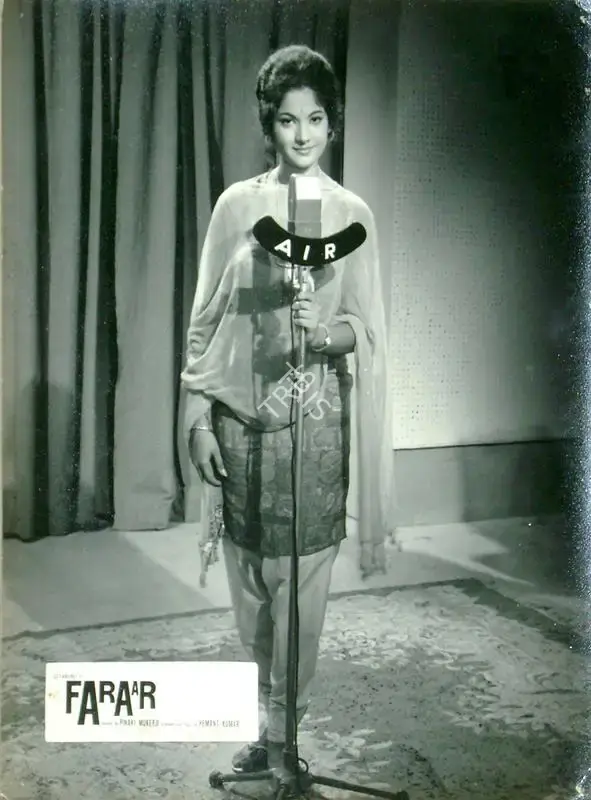 Hemanta Mukherjee (Producer), Faraar, 1965, Lobby Card
