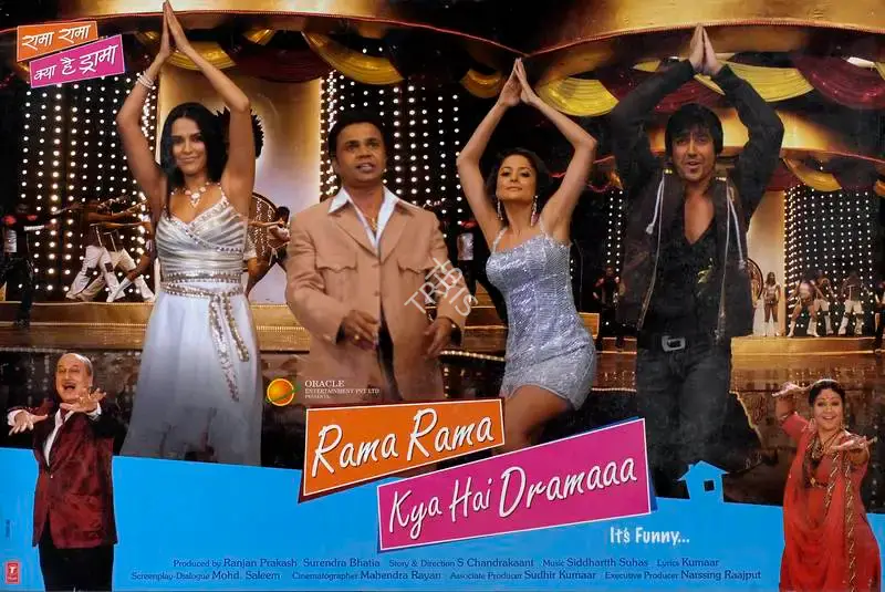 Surendra Bhatia (Producer), Rama Rama Kya Hai Dramaaa, 2008, Lobby Card