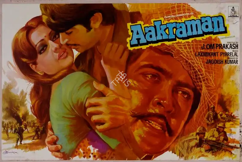 V. Babasaheb (Cinematographer), Aakraman, 1975, Lobby Card