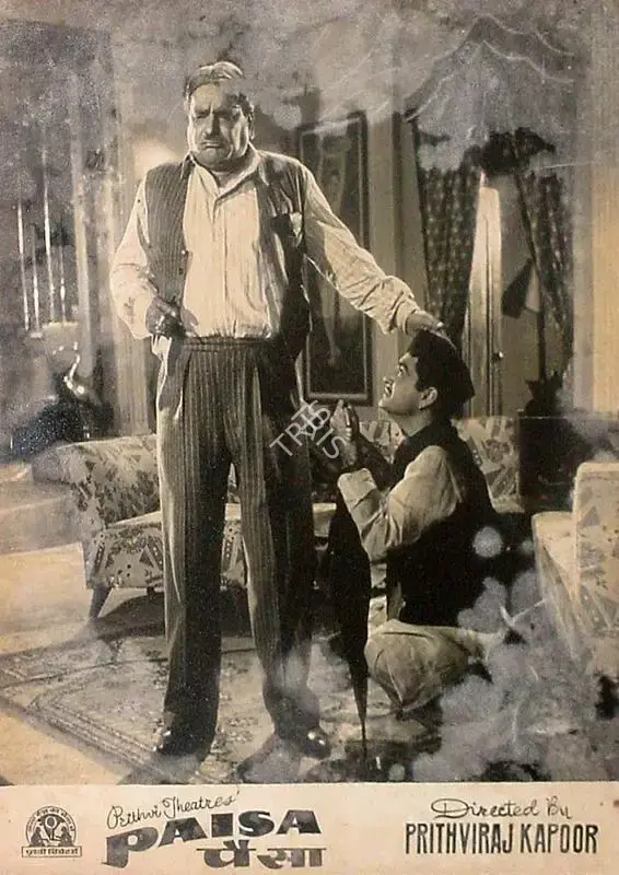 Taru Dutt (Cinematographer), Paisa, 1957, Lobby Card