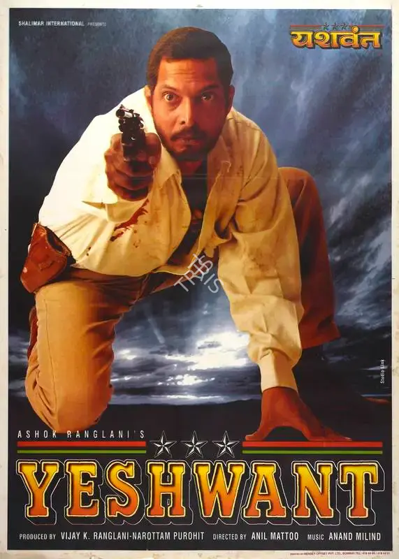 Vijay K. Ranglani (Producer), Yeshwant, 1997, Full Sheet Poster