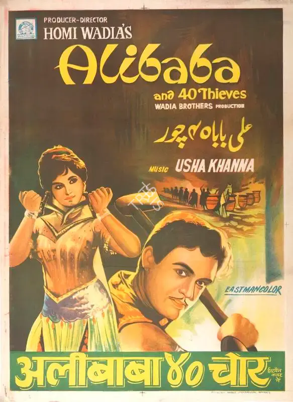 Homi Wadia (Producer), Alibaba Aur Chaalees Chor, 1966, Full Sheet Poster