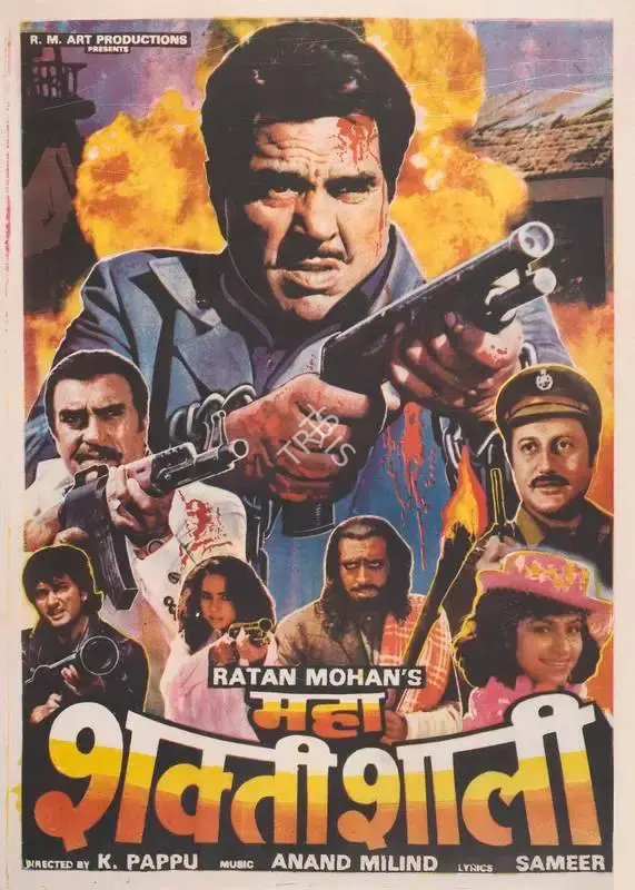 Ratan Mohan (Producer), Maha Shaktishaali, 1994, Full Sheet Poster