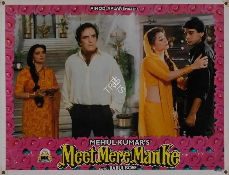 Mehul Kumar (Producer), Meet Mere Man Ke, 1991, Lobby Card