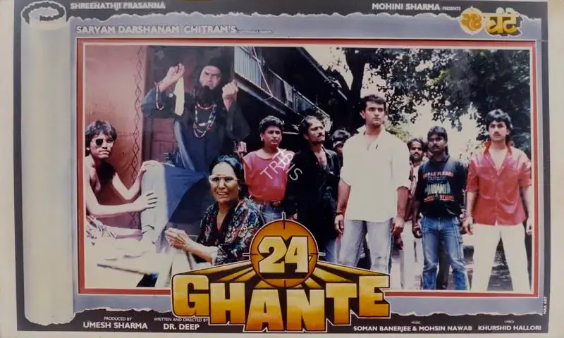 Umesh Sharma (Producer), 24 Ghante, Lobby Card