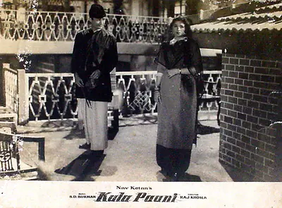 V. Ratra (Cinematographer), Kala Paani, 1958, Lobby Card