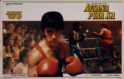 Sanjay Seksaria (Producer), Afsana Pyar Ka, 1991, Lobby Card