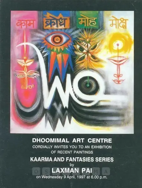 Laxman Pai (Artist), Kaarma and Fantasies Series by Laxman Pai, 1997, Solo Exhibition Invitation