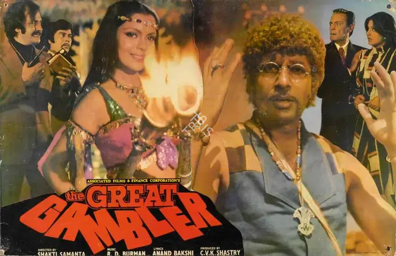 C. V. K. Sastry (Producer), Great Gambler, The, 1979, Lobby Card